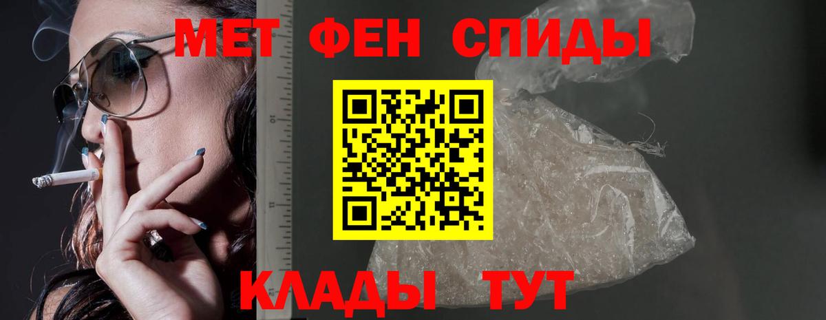 Зерноград  АМФ 98%  Amphetamine  Вход с VPN 