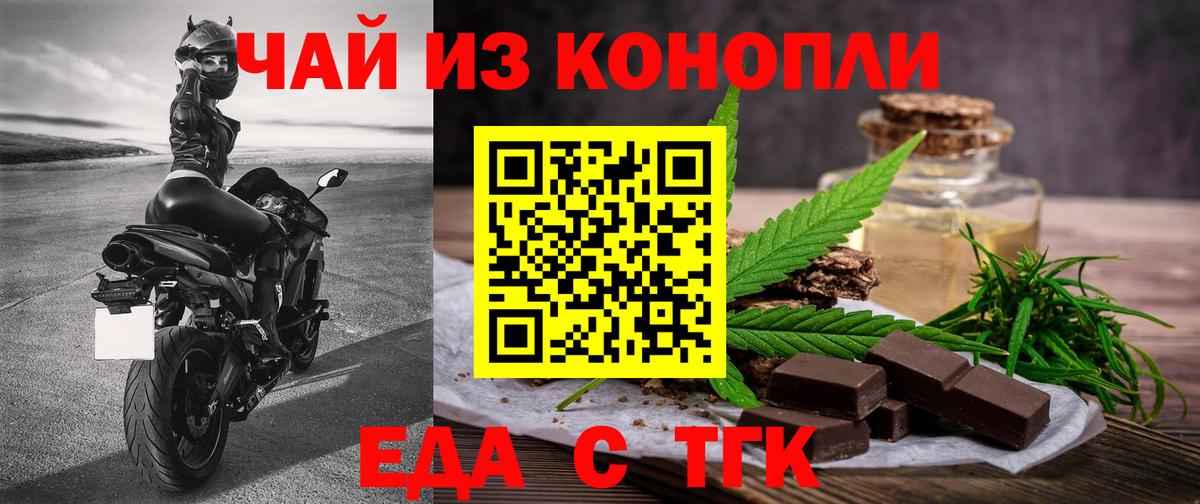 Canna-Cookies марихуана  Вход с VPN  Зерноград 