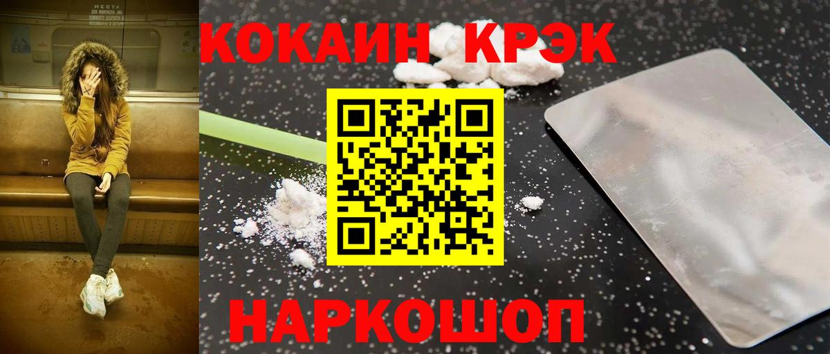 Кокаин Боливия Зерноград
