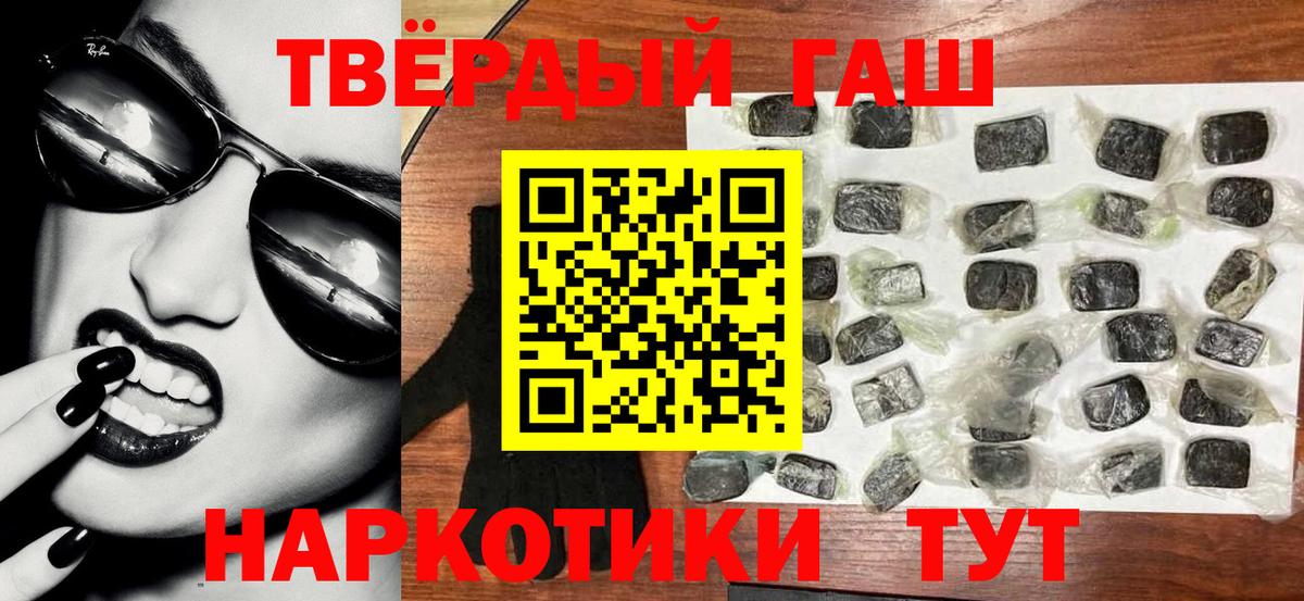 ГАШ 40% ТГК Зерноград