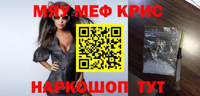 каннабис Краснодар