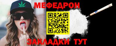 крисы Краснознаменск