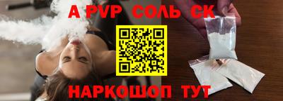 каннабис Краснодар