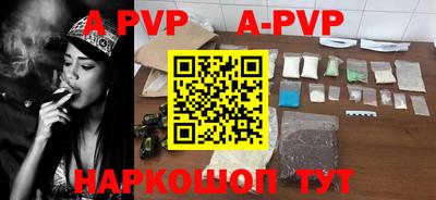 каннабис Краснодар