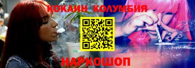 каннабис Краснодар