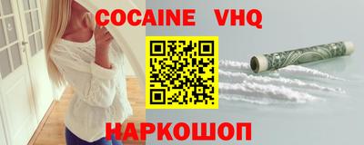 ALPHA PVP Краснокаменск