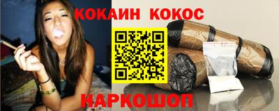 ALPHA PVP Краснокаменск