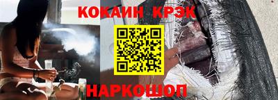 каннабис Краснодар
