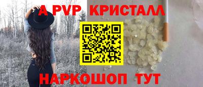 крисы Краснознаменск