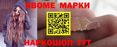 крисы Краснознаменск