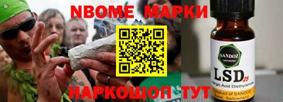 ALPHA PVP Краснокаменск