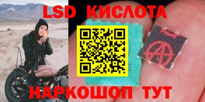 каннабис Краснодар