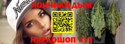 ALPHA PVP Краснокаменск