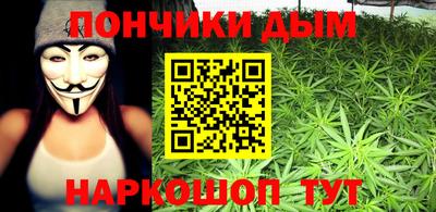 каннабис Краснодар