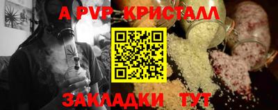 каннабис Краснодар