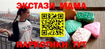 крисы Краснознаменск