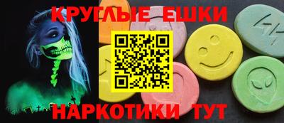 крисы Краснознаменск