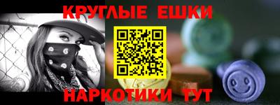 ALPHA PVP Краснокаменск