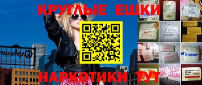 ALPHA PVP Краснокаменск