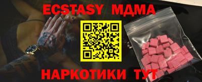 крисы Краснознаменск