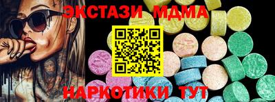 каннабис Краснодар