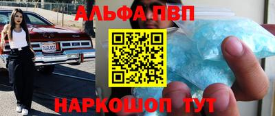 крисы Краснознаменск