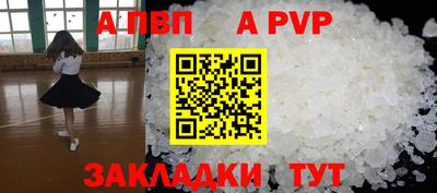 крисы Краснознаменск