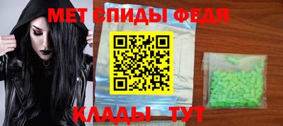 крисы Краснознаменск