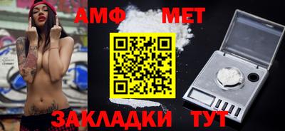 ALPHA PVP Краснокаменск