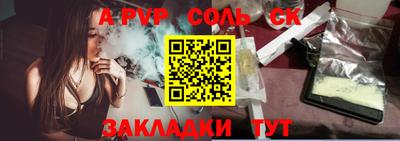 крисы Краснознаменск