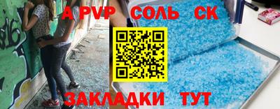 крисы Краснознаменск