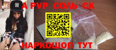 крисы Краснознаменск