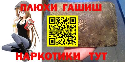 каннабис Краснодар