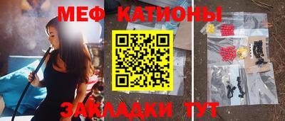 крисы Краснознаменск
