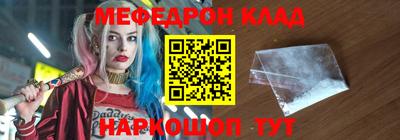 ALPHA PVP Краснокаменск