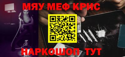 каннабис Краснодар