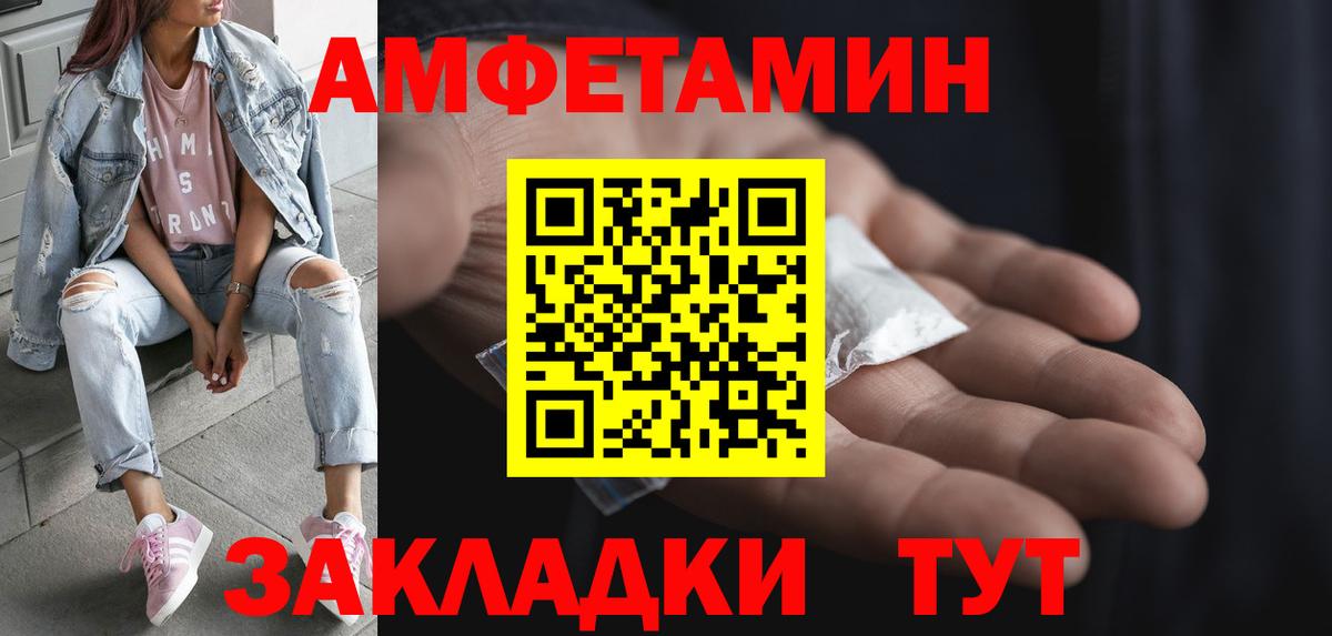 Метамфетамин кристалл Зерноград