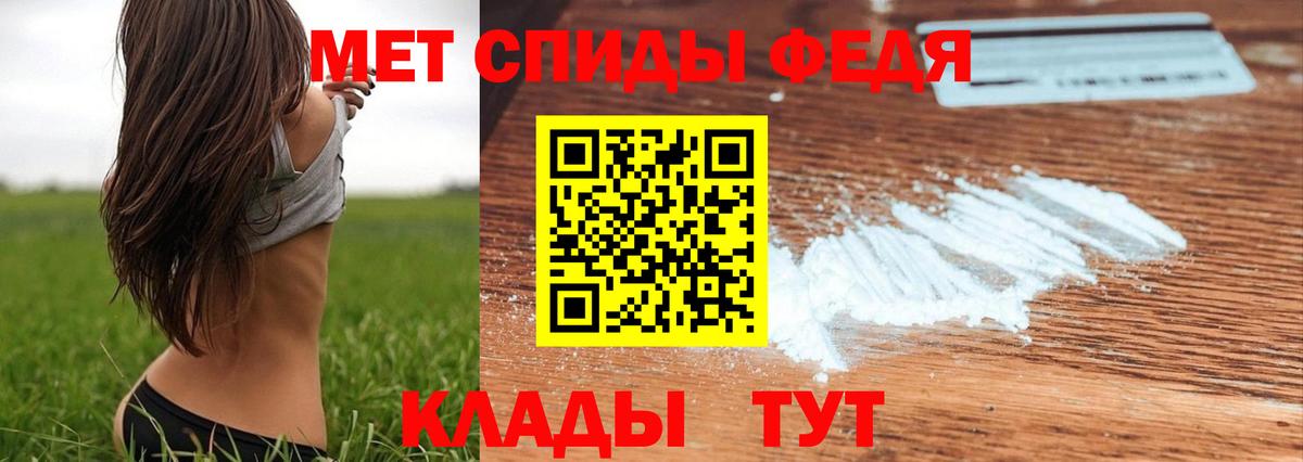 Зерноград  Первитин кристалл  Первитин кристалл  Вход с VPN 