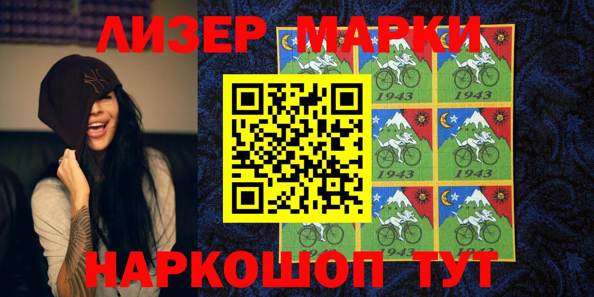 где найти наркотики  Вход с VPN  Зерноград  Марки 25I-NBOMe 1,8мг 