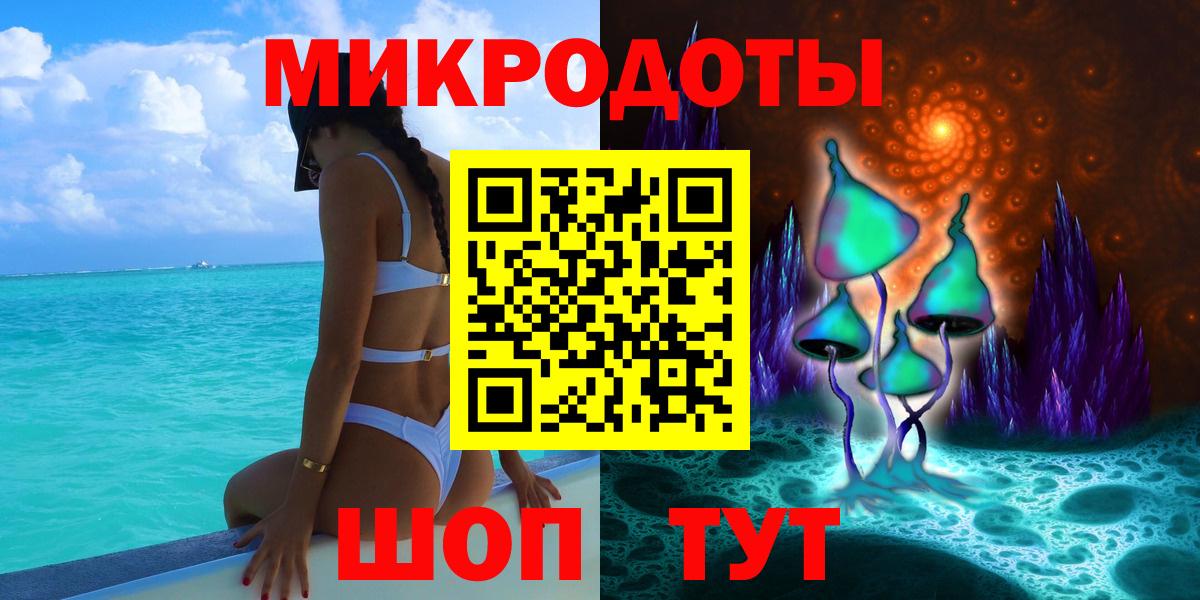 Галлюциногенные грибы ЛСД Зерноград