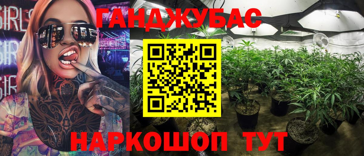 МАРИХУАНА SATIVA & INDICA  МАРИХУАНА OG Kush  Вход с VPN  МАРИХУАНА конопля  Зерноград 